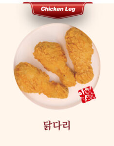 닭다리