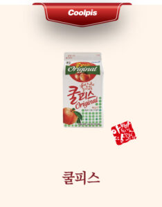 쿨피스