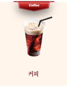 커피