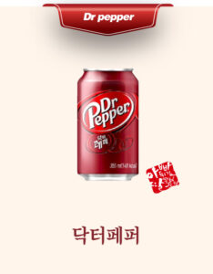 닥터페퍼