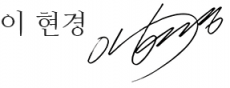20221207_아딸_대표인사말_서명